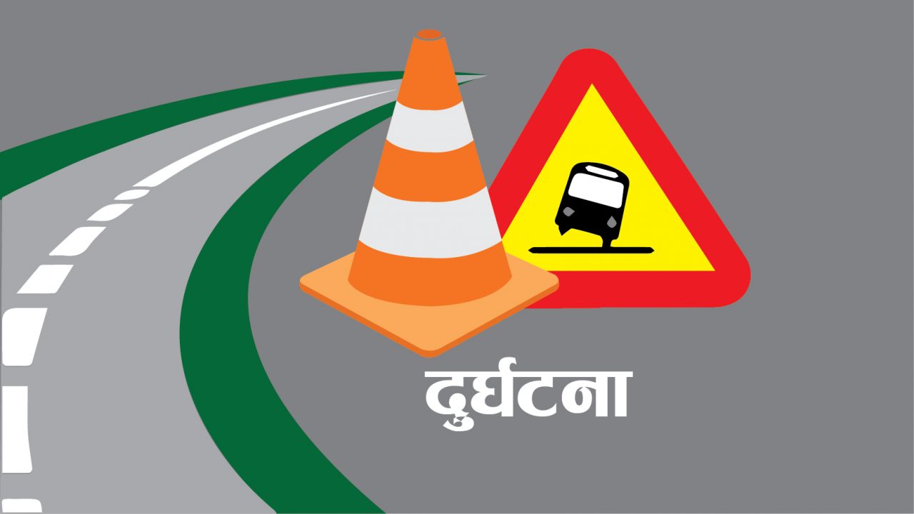 Image result for बस र भ्यान ठोक्कियो